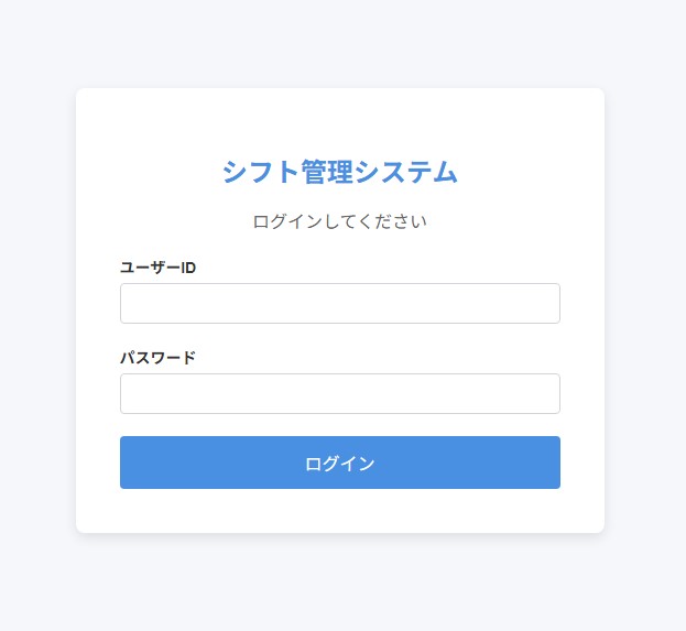 GASアプリのスクリーンショット